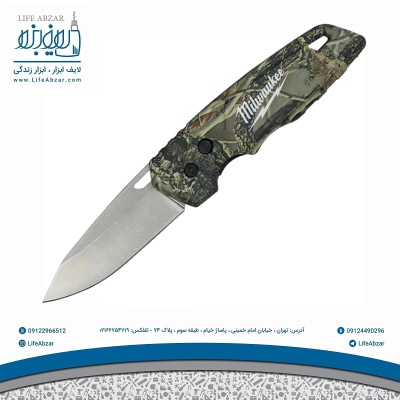 چاقوی سفری میلواکی مدل 2375 - bq9